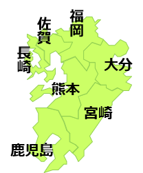 九州地方.png