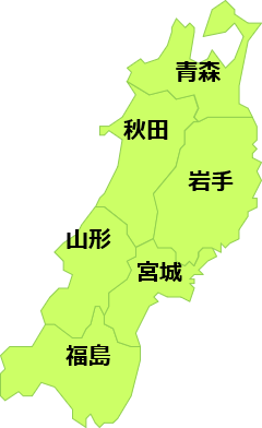 東北地方.png