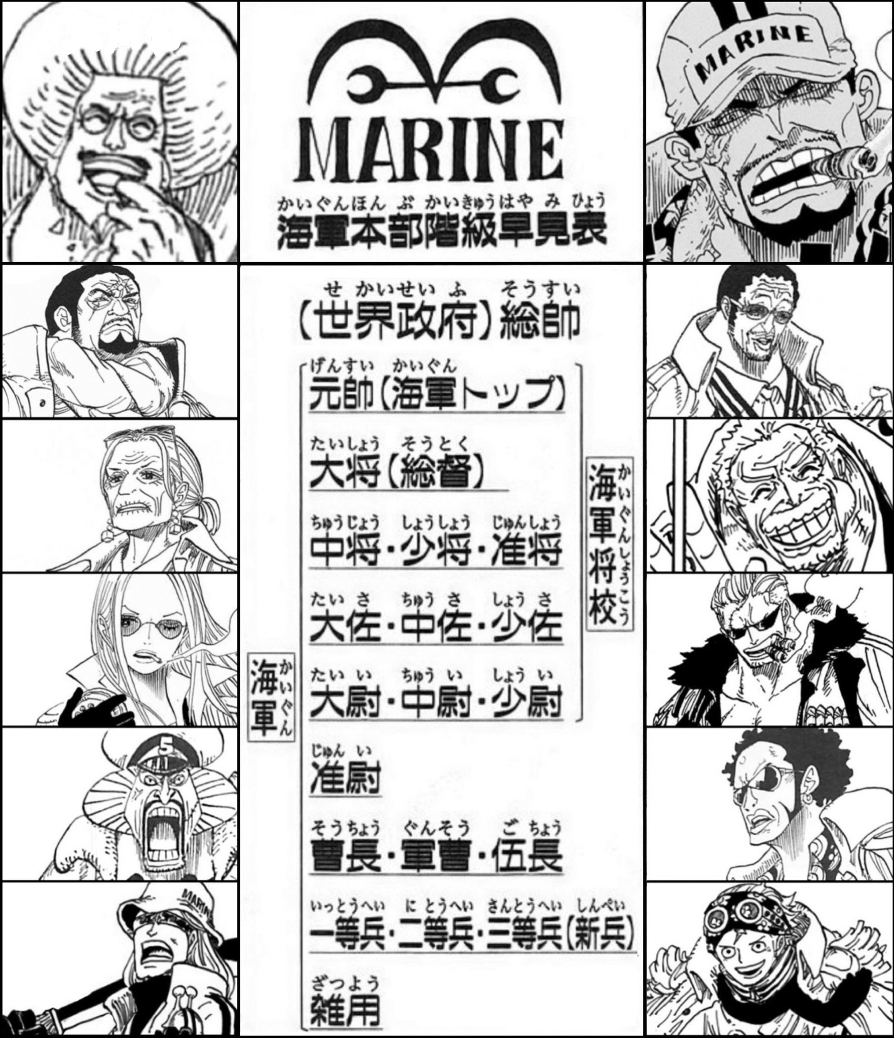 marine.jpg